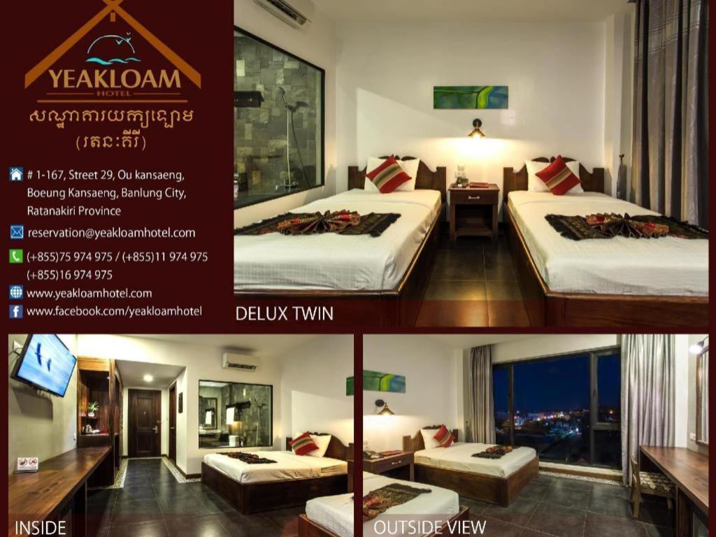 Yeak Loam Hotel Banlung Extérieur photo